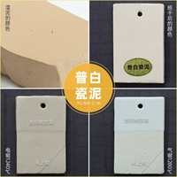 PU Белая фарфоровая грязь 40 кот в твердом переплете