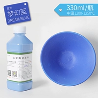 02 Yuguang Dream Blue 330 мл/бутылка