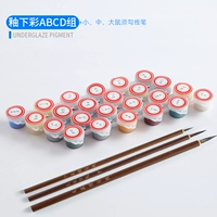 Цветовые полоски ABCD Group 6+Small/Medium/мыши должны зацепить линию