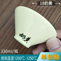 18 молоко желтое 330 мл/бутылка