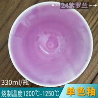 24 Вайолет 330 мл/бутылка