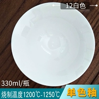 Белый, 330 мл