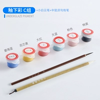 Группа C 6 Цветные полоски+средние крысы должны зацепить линию+маленькое белое облако