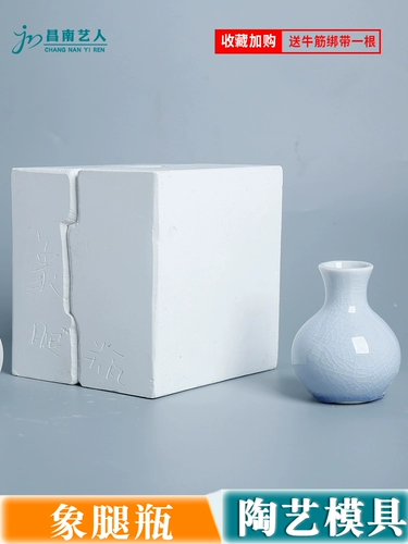 Глина, маленькая милая форма в форме цветка, маленькая вазочка