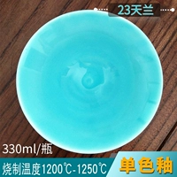 23 дня орхидея 330 мл/бутылка