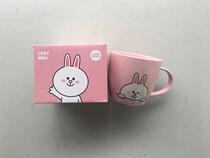 Dont take the gift dont ask the pink mug (Kony Rabbit)