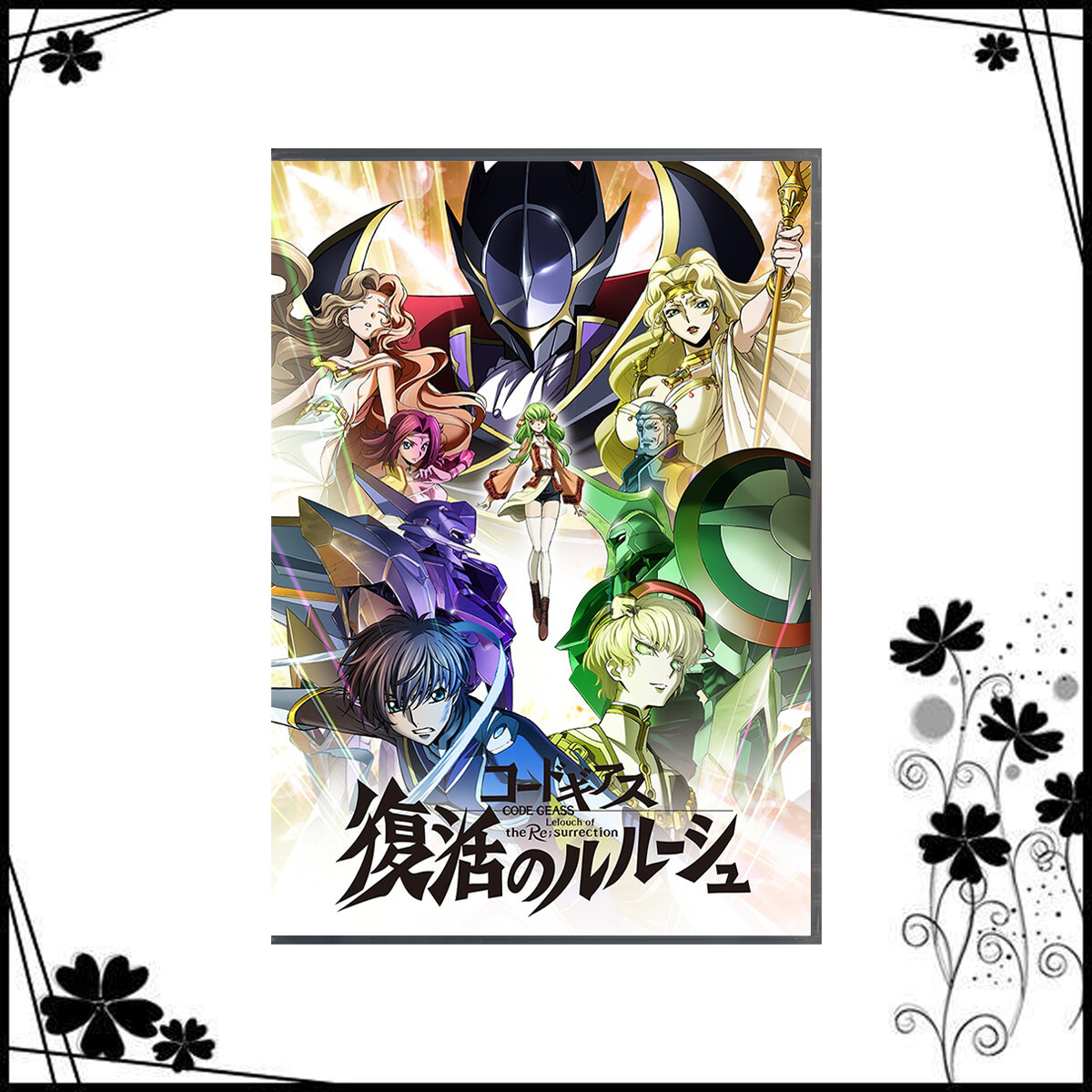 BD Blu-ray Animation in the renegation Lu Luxiu 1 Volume 50Gx1 of the Lu Luxiu Resurrection of 50Gx1