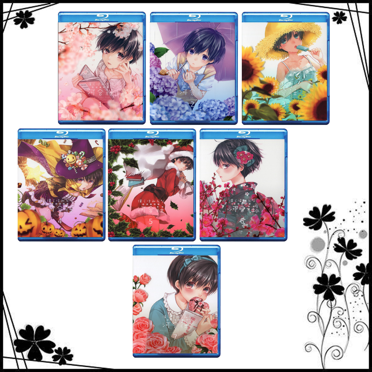BD Blu-ray Animation in Words We Everyone's Rihezhuang 1-7 Vol. 25Gx7