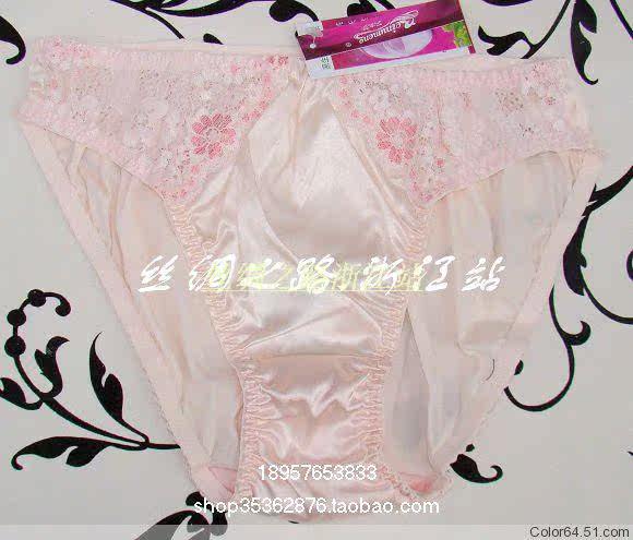 Slip en soie - Ref 662698 Image 14