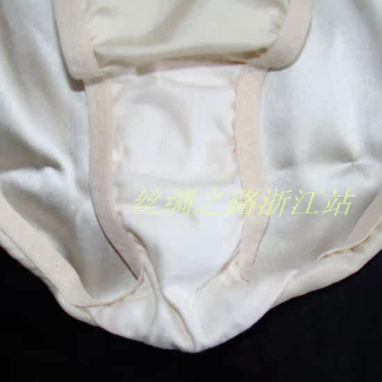 Slip K132 en soie - Ref 661541 Image 11