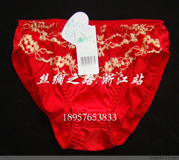 Slip en soie - Ref 662501 Image 22