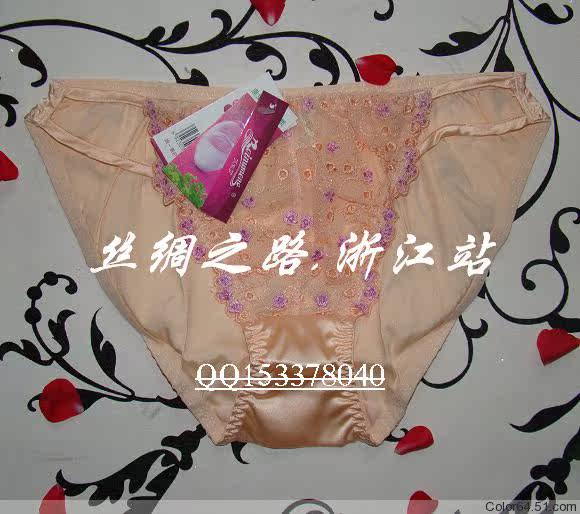 Slip K8761 en soie - Ref 662335 Image 21