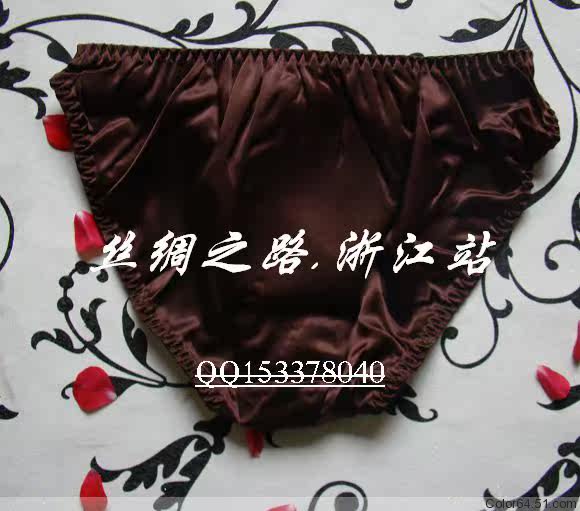 Slip K8761 en soie - Ref 662335 Image 23