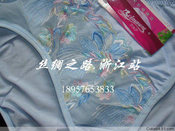 Slip K8762 en soie - Ref 661557 Image 14