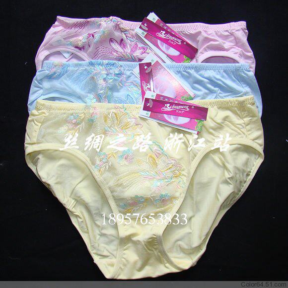 Slip K8762 en soie - Ref 661557 Image 7