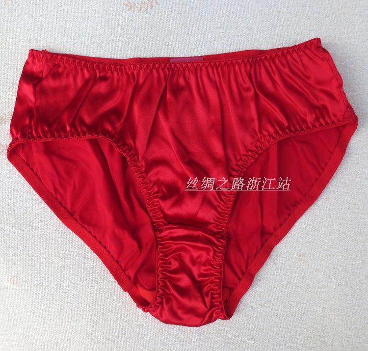 Slip K8033 en soie - Ref 664863 Image 44