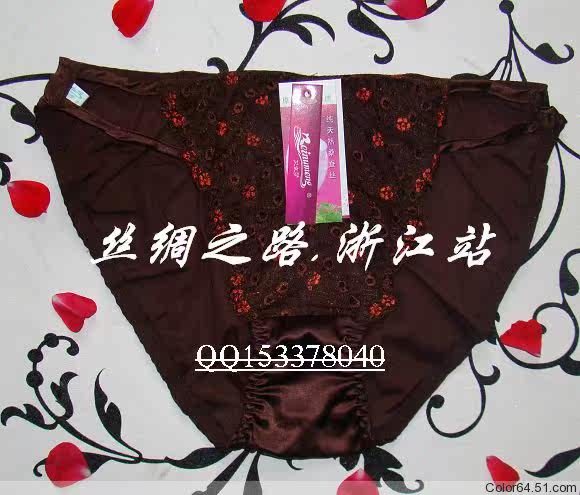 Slip K8761 en soie - Ref 662335 Image 24