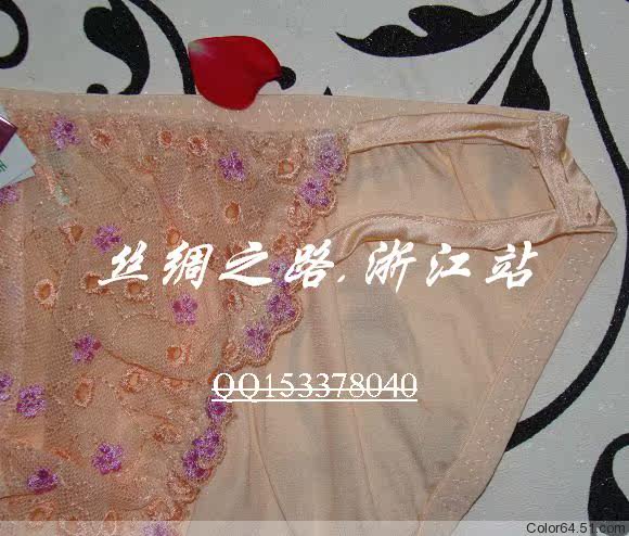 Slip K8761 en soie - Ref 662335 Image 20