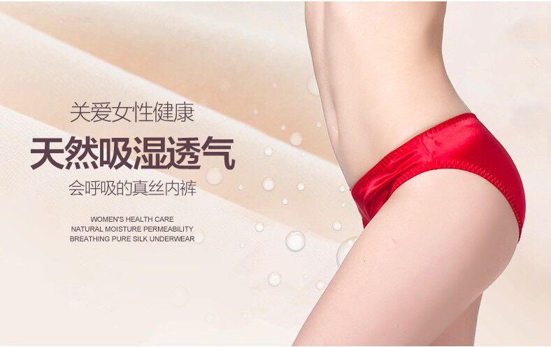 Slip K8033 en soie - Ref 664863 Image 10