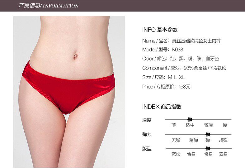 Slip K8033 en soie - Ref 664863 Image 13