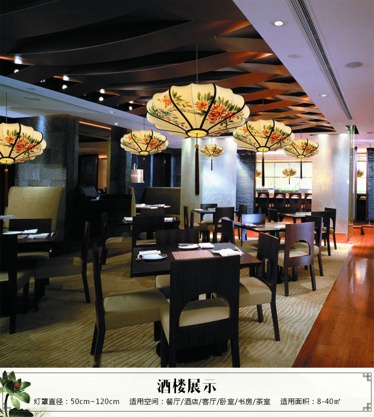 新中式吊灯中国风布艺手绘酒店餐厅走廊饭店火锅店茶楼仿古典灯笼-阿里巴巴