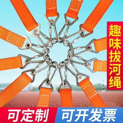Fun tug-of-war rope Fabric hemp rope Tug-of-war rope triangle multi-angle multi-directional running men's game pull big saw can be customized