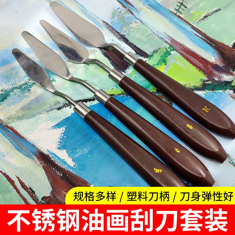 Advanced oil painting scraper palette knife paint pick to gouache painting knife oil painting tool shovel knife single art supplies