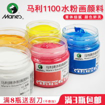 Mali Medal Water Powder Painting Paint Suit Beginners Horsepower Water Powder Canned 100ml Bottle Horsepower Painting Paint