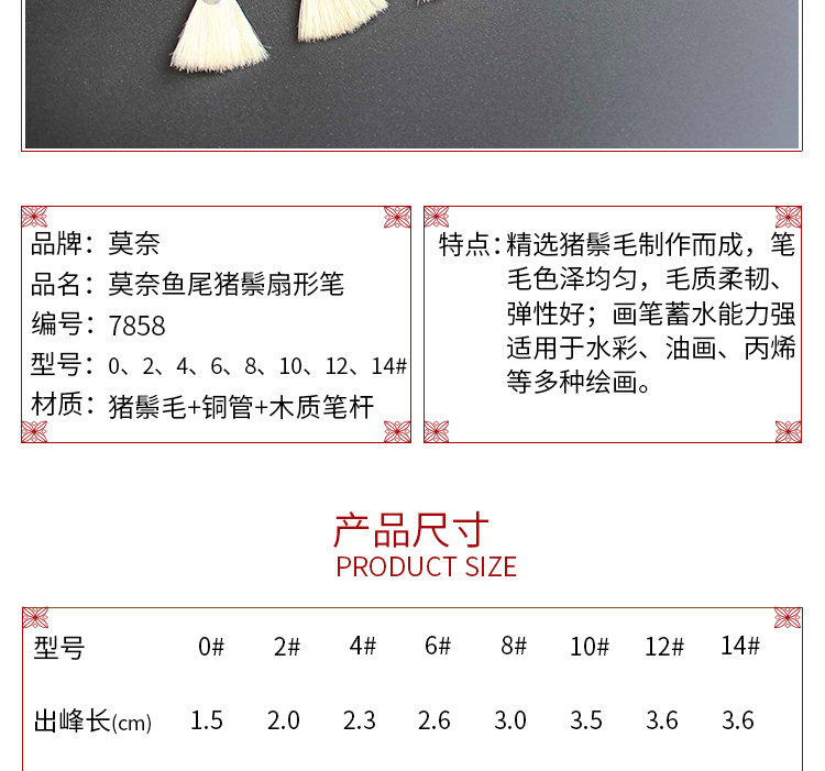 Кисть для рисования масляными красками 单支莫奈7858猪鬃扇形水粉画笔猪鬃油画笔橘色笔杆扇形画笔 Monet