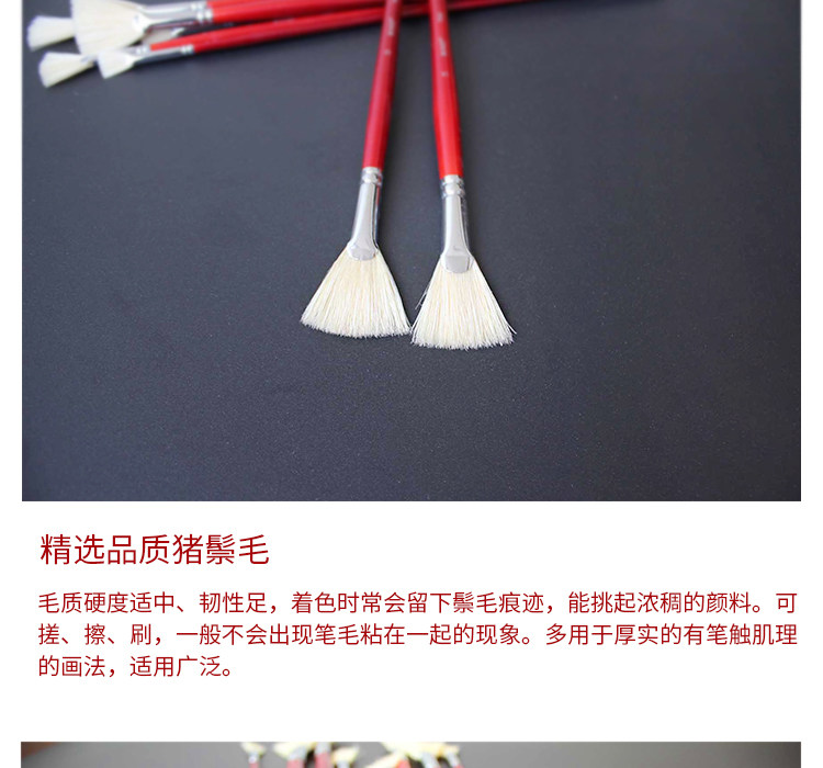Кисть для рисования масляными красками 单支莫奈7858猪鬃扇形水粉画笔猪鬃油画笔橘色笔杆扇形画笔 Monet