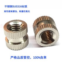 SUS316F embedded stainless steel knurled cam embedded insert embedded round nut GB809-A type through