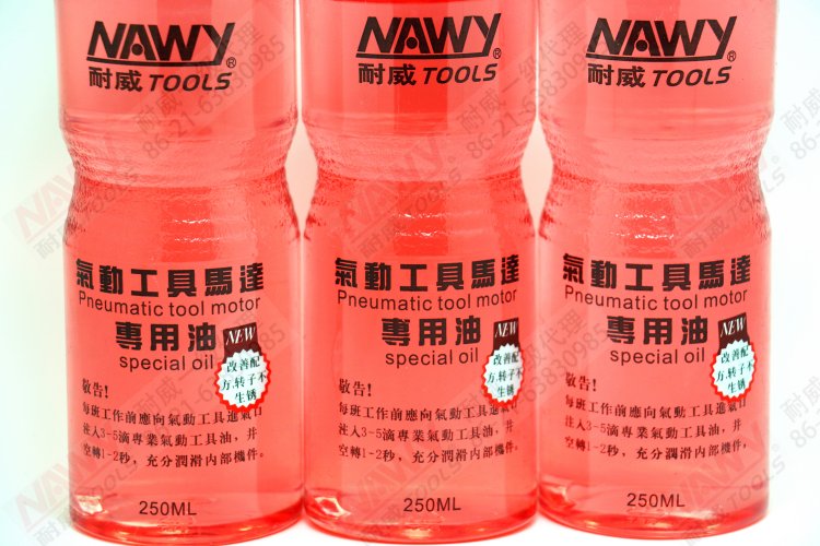 máy bơm khí nén mini Công cụ khí nén chính hãng Naiwei dầu động cơ 250ml dầu bảo dưỡng dầu mỡ hàng loạt may nen khi truc vit hitachi