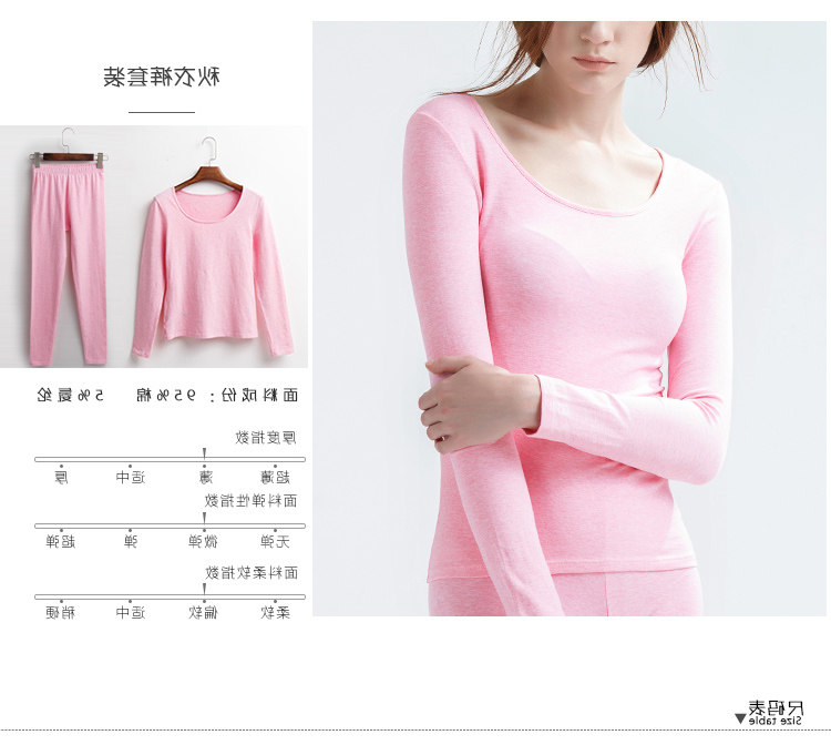 Sous-vêtement thermo jeunesse simple en viscose - Ref 749874 Image 12