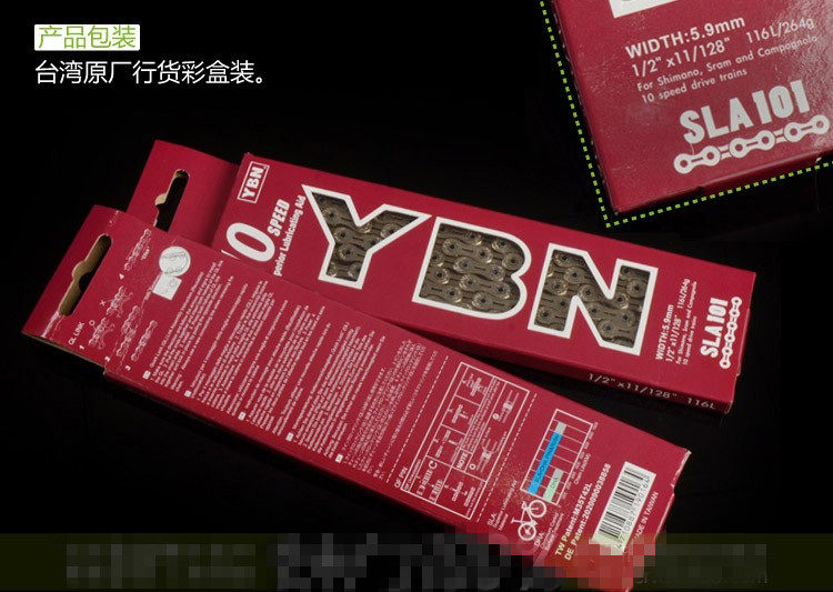 Chaîne de vélo - Ref 2375286 Image 37