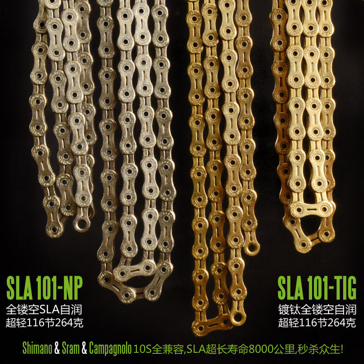 Chaîne de vélo - Ref 2375286 Image 22