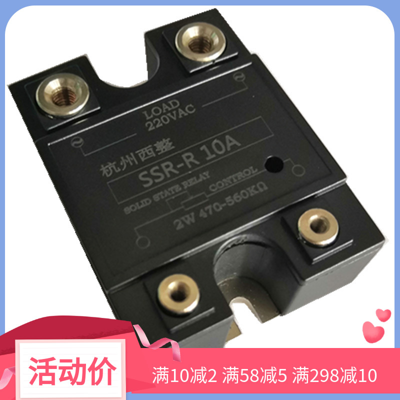 Semiconductor Control Rectifier 40A 60A 80A 220 VAC Potentiometer Control Voltage Regulation Electric Heating