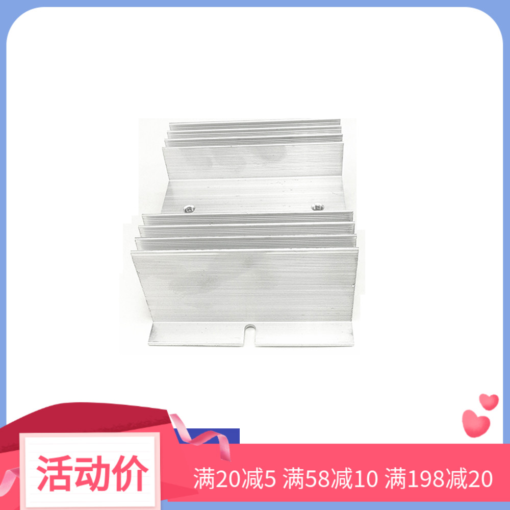 Radiators HS2070 HS2095 HS20150 HS20150 for the diode modules solid-state relay modules