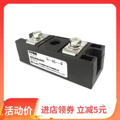 New energy battery anti-backwash MD160A1600V diode anti-backflow MD160-16 diode MD160A