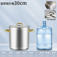 Ультра -толстый крыло шаррел 30 см для отправки пинцеты