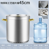 Новая ремесленная специальная ствола с бочкой 45 см 45 см.