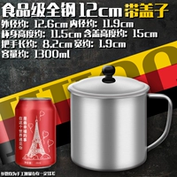 12см -магнитный пояс