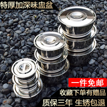 Stainless steel basin round oil basin with lid and Basin kitchen seasoning tank stainless steel taste Cup Bowl Bowl egg pot
