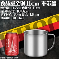 11см Utilia неизвестно [без прикрытия]