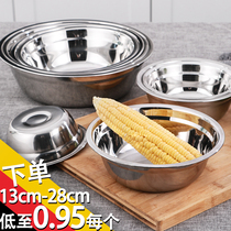 Stainless steel basin household round soup basin oil basin deepened vegetable basin egg basin and Basin iron bowl stainless steel bowl