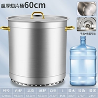 Ультра -толстый крыло шаррел 60 см отправляю пинцетки