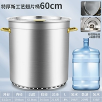 Новая ремесленная специальная куска с бочкой 60 см. Доставка