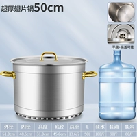 Ультра -толстый крыло таблетка.