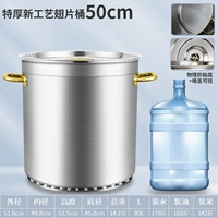 Новая ремесленная специальная ствола с толстым крылом 50 см. Доставка