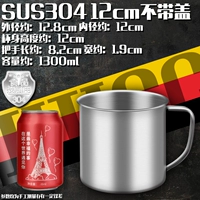 SUS304 Сталь 12 см [без крышки]