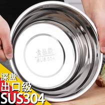 304 Stainless Steel Soup Basin Round Basin Home Commercial Kitchen Thickened Vegetable Basin Rice Bowl Rice Bowl small bowl steel basin Iron basin